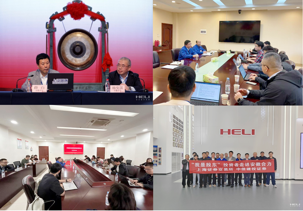 上市公司投資者關系管理最佳實踐.png 上市公司投資者關系管理最佳實踐.png