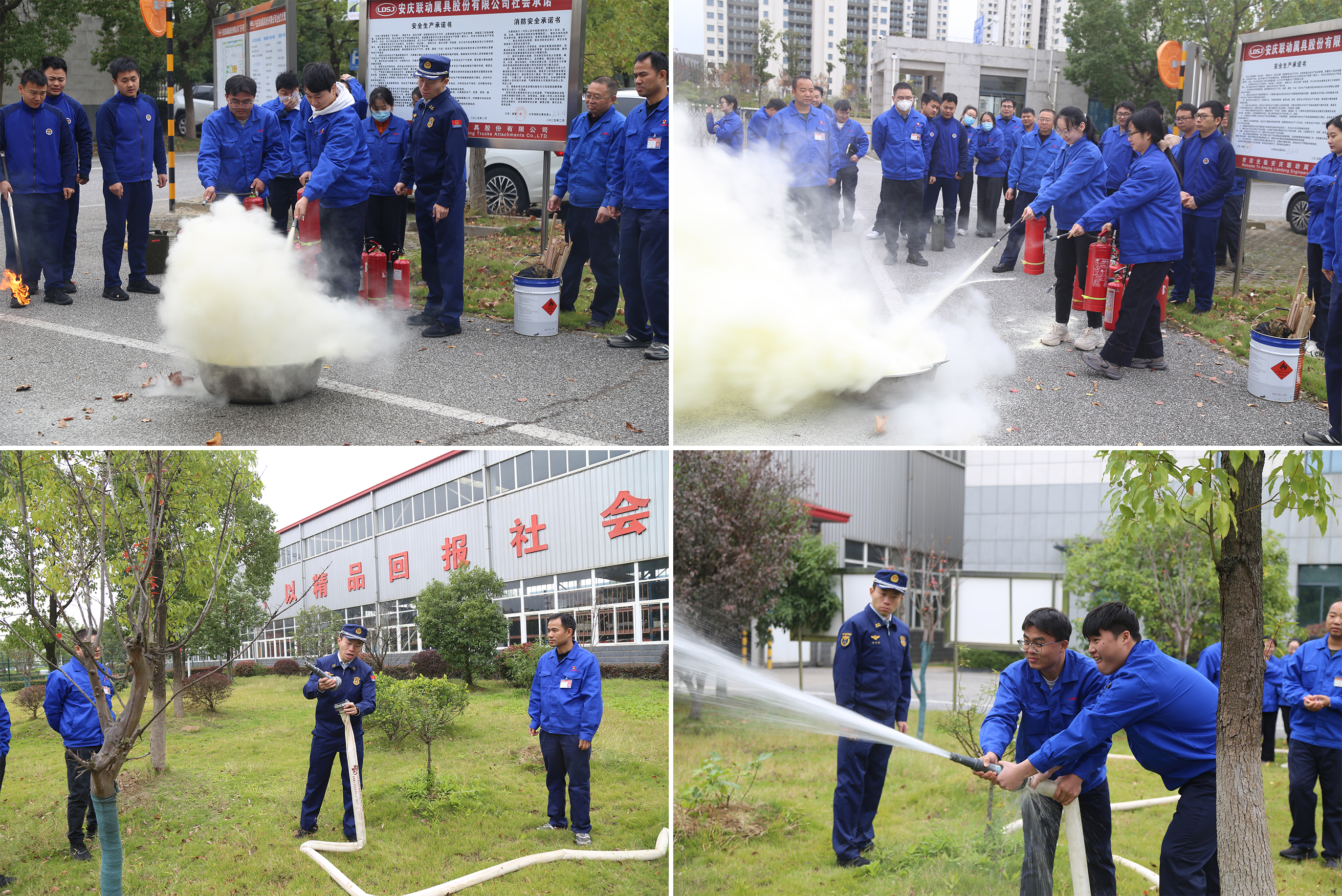 4.滅火實(shí)操教學(xué).jpg